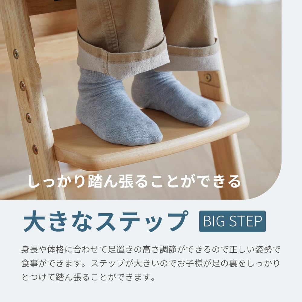 Amazon | KATOJI(カトージ) 木製ハイチェア CENA lx （ナチュラル